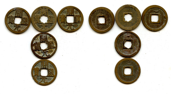 Lot of 5 various Kai Yuan cash, mix of varieties, Tang dynasty (618-907), China