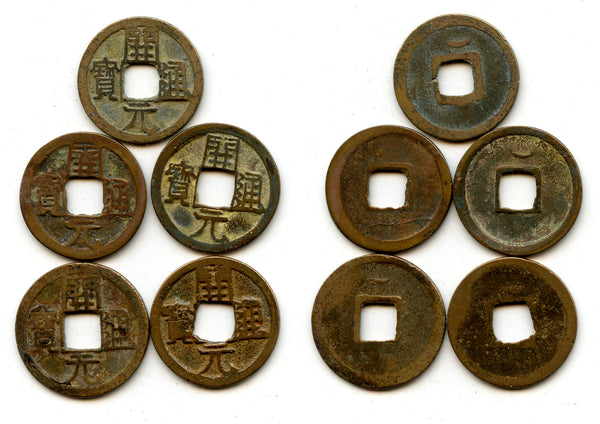 Lot of 5 various Kai Yuan cash, mix of varieties, Tang dynasty (618-907), China
