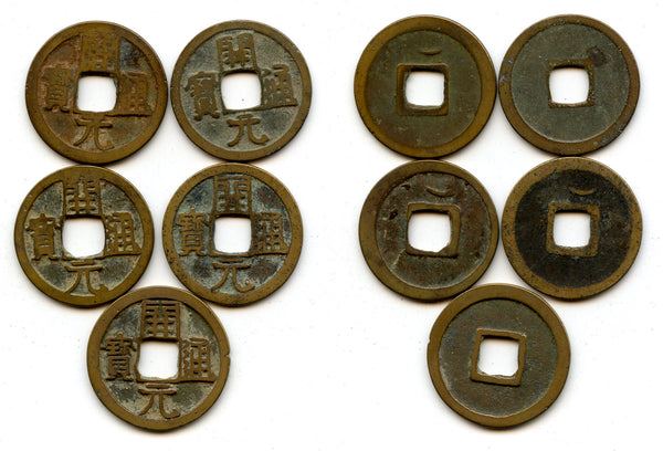 Lot of 5 various Kai Yuan cash, mix of varieties, Tang dynasty (618-907), China