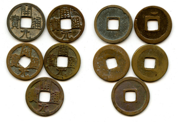 Lot of 5 various Kai Yuan cash, mix of varieties, Tang dynasty (618-907), China