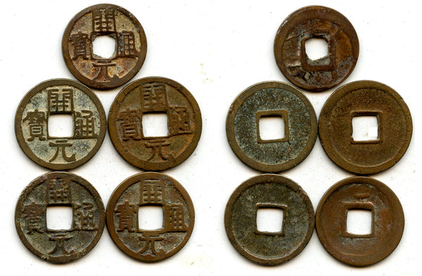 Lot of 5 various Kai Yuan cash, mix of varieties, Tang dynasty (618-907), China