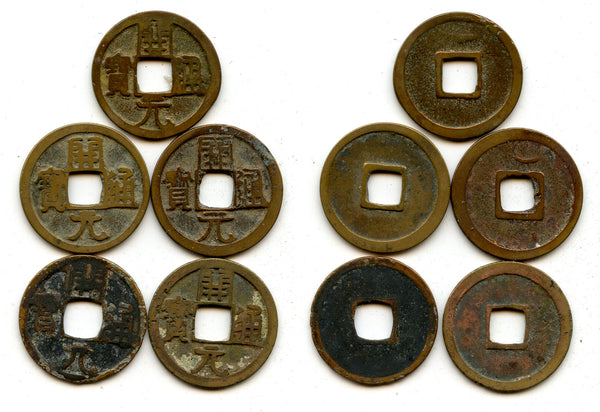 Lot of 5 various Kai Yuan cash, mix of varieties, Tang dynasty (618-907), China