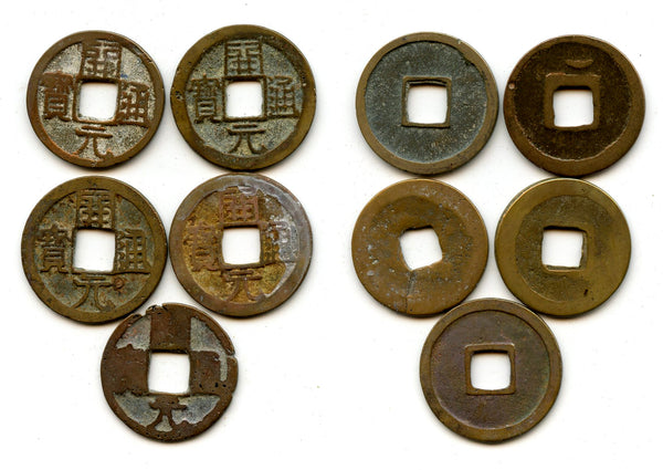 Lot of 5 various Kai Yuan cash, mix of varieties, Tang dynasty (618-907), China