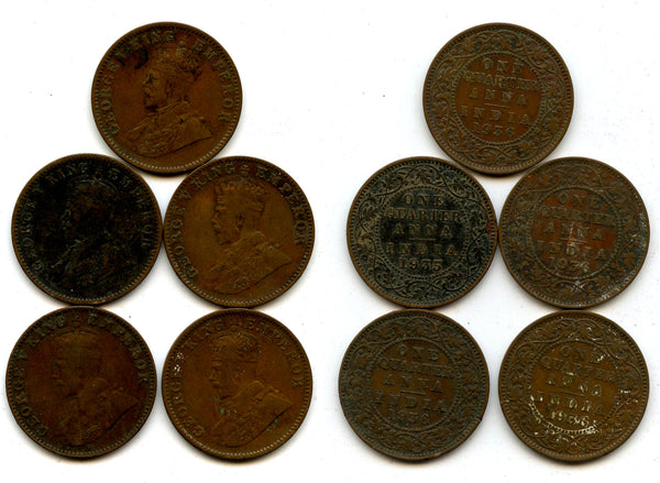 Lot of 5 bronze 1/4-anna coins of George V (1910-1936), different dates, India