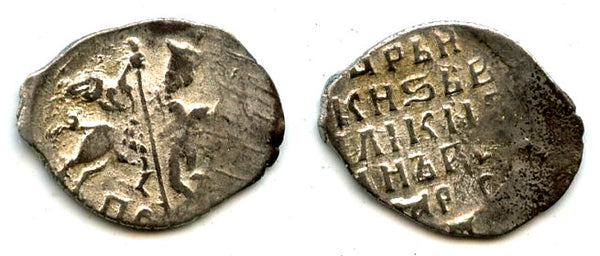Silver kopeck of Ivan IV as Tsar (1547-1584), PS mintmark, Pskov mint, Russia (Gr.#77)