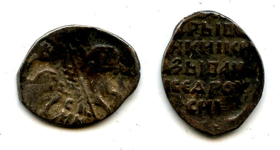 Silver kopek of Ivan the Terrible as Tsar (1547-1583), Pskov mint, Russia (G#93)