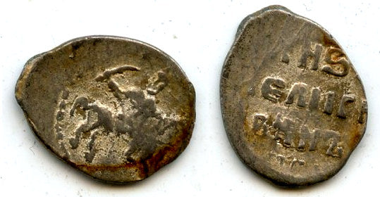 Silver kopek of Ivan IV the Terrible as Grand Duke (1533-47), Moscow, Russia (G#73)