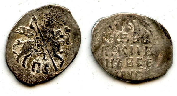 Silver kopeck of Ivan IV as Tsar (1547-1584), PS mintmark, Pskov mint, Russia (Gr.#77)