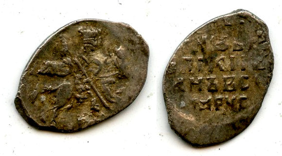 Silver kopek of Ivan the Terrible (1533-1584), Russia