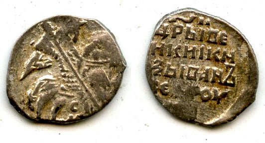 Silver kopek of Ivan the Terrible as Tsar (1547-1583), Pskov mint, Russia (G#93)