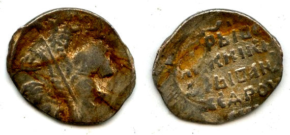Silver kopek of Ivan the Terrible (1533-1584), Russia