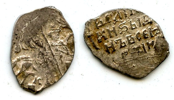 Authentic silver kopek of Tsar Ivan the Terrible (1547-1584), Russia