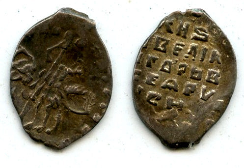 AR kopek of Ivan the Terrible as Duke (1533-47), Novgorod, Russia (Grishin #75)