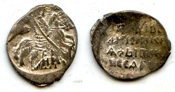 Silver kopek of Ivan the Terrible as Tsar (1547-1583), Pskov mint, Russia (G#93)