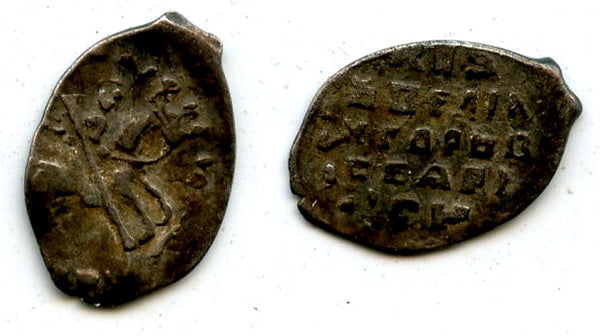 AR kopek of Ivan the Terrible as Duke (1533-47), Novgorod, Russia (Grishin #75)