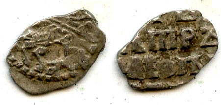 Silver kopek w/date (AΨB=1702), Peter I (1682-1725), Moscow, Russia (G#10)