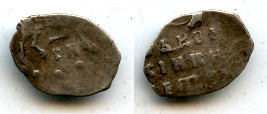 Silver kopek w/date (Cyrillic CH=1700), Peter I (1682-1725), Moscow, Russia (G#7)