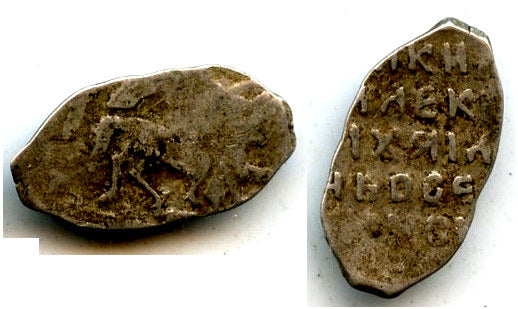 Silver kopek of Michail Fyodorivich Romanov (1613-1645), Moscow mint, Russia