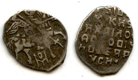 Silver kopek of Michail Fyodorivich Romanov (1613-1645), Moscow mint, Russia