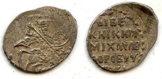 Silver kopek of Michail Fyodorivich Romanov (1613-1645), Moscow mint, Russia