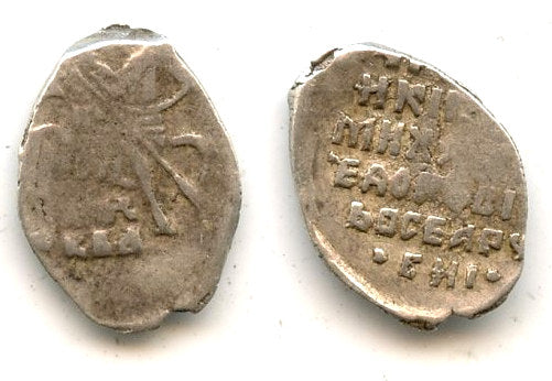 Silver kopek of Michail Fyodorivich Romanov (1613-1645), Moscow mint, Russia