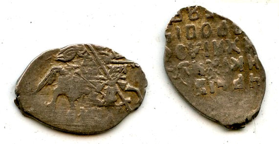 Silver kopek of Michail Fyodorivich Romanov (1613-1645), Moscow mint, Russia