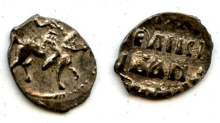 Silver denga of Ivan IV the Terrible, as Grand Duke (1533-1547), Russia