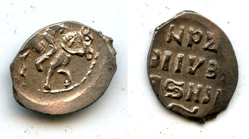 Silver denga of Ivan IV the Terrible, as Grand Duke (1533-1547), Russia