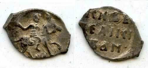 Silver denga of Ivan IV the Terrible, as Grand Duke (1533-1547), Russia
