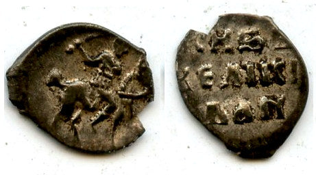 Silver denga of Ivan IV the Terrible, as Grand Duke (1533-1547), Russia