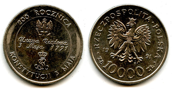 Commemorative 10 000 zloty coin, 1991, Poland