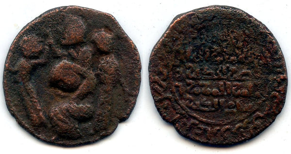 Rare AE dirham w/mourning scene for Saladin, Husam Arslan (1184-1200), Artuqids of Mardin