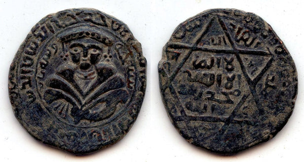Rare huge AE dirham, al-Awhad Najm al-Din Ayyub, 1200-10, Mayyafariqin mint, Ayyubids