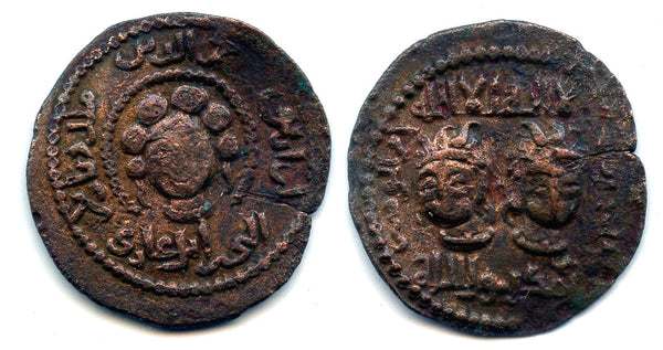 Rare huge bronze dirham, Najm al-din Alpi (1152-76), Artuqids of Mardin