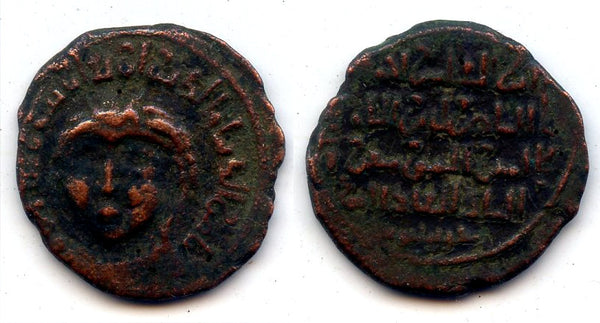 Scarce AE dirham, Nasir al-din Artuq Arslan (1201-39), Artuqids of Mardin