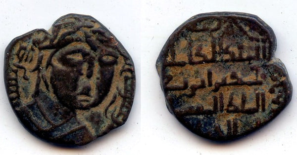 Scarce AE dirham, Nasir al-din Artuq Arslan (1201-39), Artuqids of Mardin