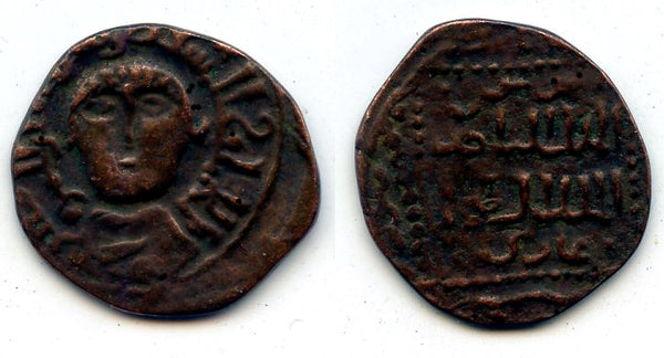 Rare bronze dirham, Najm al-din Ghazi (1239-60), Artuqids of Mardin