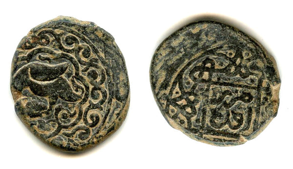Unpublished Ottoman or Aq-Qoyunlu anonymous double mangir, Amid, c.15th-16th century?