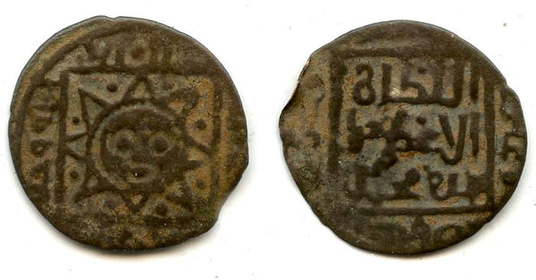 Rare bronze fals w/sunface, Uljaytu bin Arghun (1303-18), Ilkhanids (Mongols in Persia)