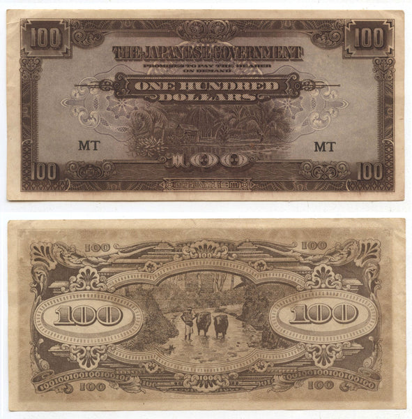 Malaya, 1944, Japanese occupation, scarcer 100-dollars banknote, Pick#M8