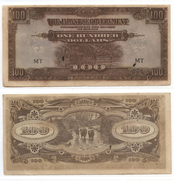 Malaya, 1944, Japanese occupation, scarcer 100-dollars banknote, Pick#M8