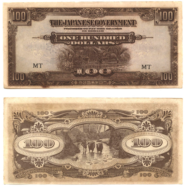 Malaya, 1944, Japanese occupation, scarcer 100-dollars banknote, Pick#M8