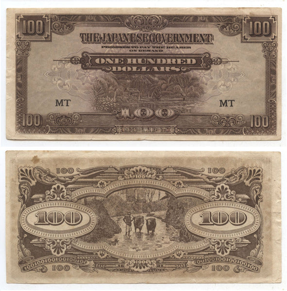 Malaya, 1944, Japanese occupation, scarcer 100-dollars banknote, Pick#M8