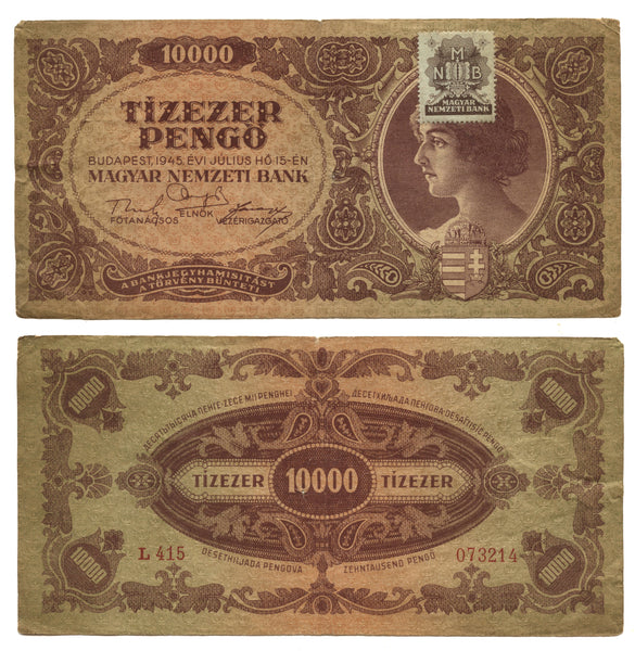 10000 pengo w/blue adhesive stamp, 1945, Hungary (Pick-119c)
