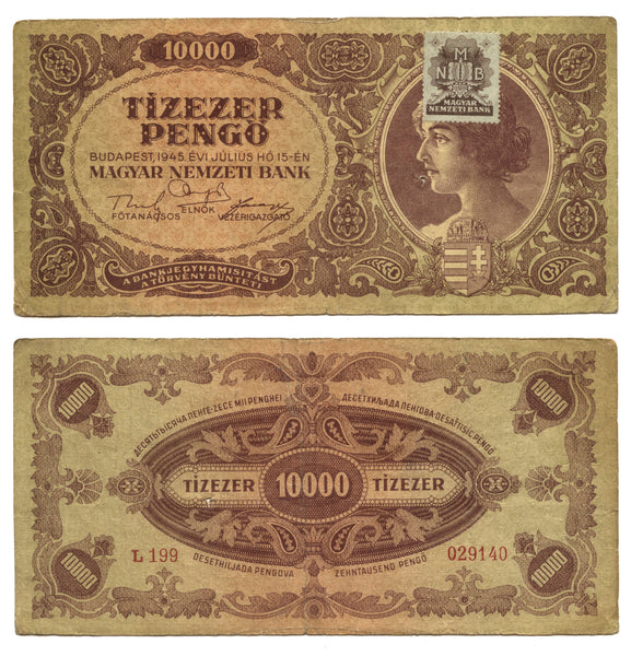 10000 pengo w/blue adhesive stamp, 1945, Hungary (Pick-119c)