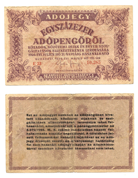 10,000 adopengo note, 1946, Hungary (Pick-143)
