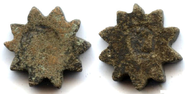 Rare serrated copper coin from Sumatra, Jambi Kingdom, 11th-15th century?