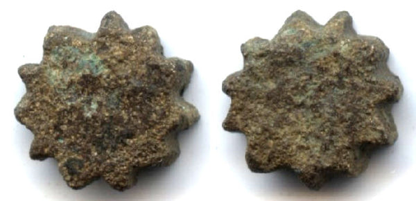 Rare serrated copper coin from Sumatra, Jambi Kingdom, 11th-15th century?