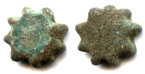 Rare serrated copper coin from Sumatra, Jambi Kingdom, 11th-15th century?