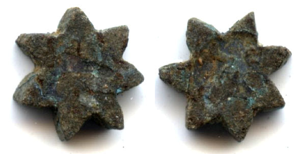 Rare serrated copper coin from Sumatra, Jambi Kingdom, 11th-15th century?